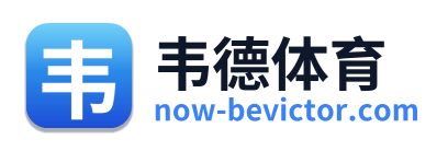 韦德体育